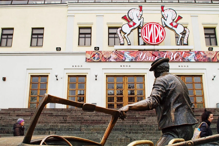 Главный артист цирка