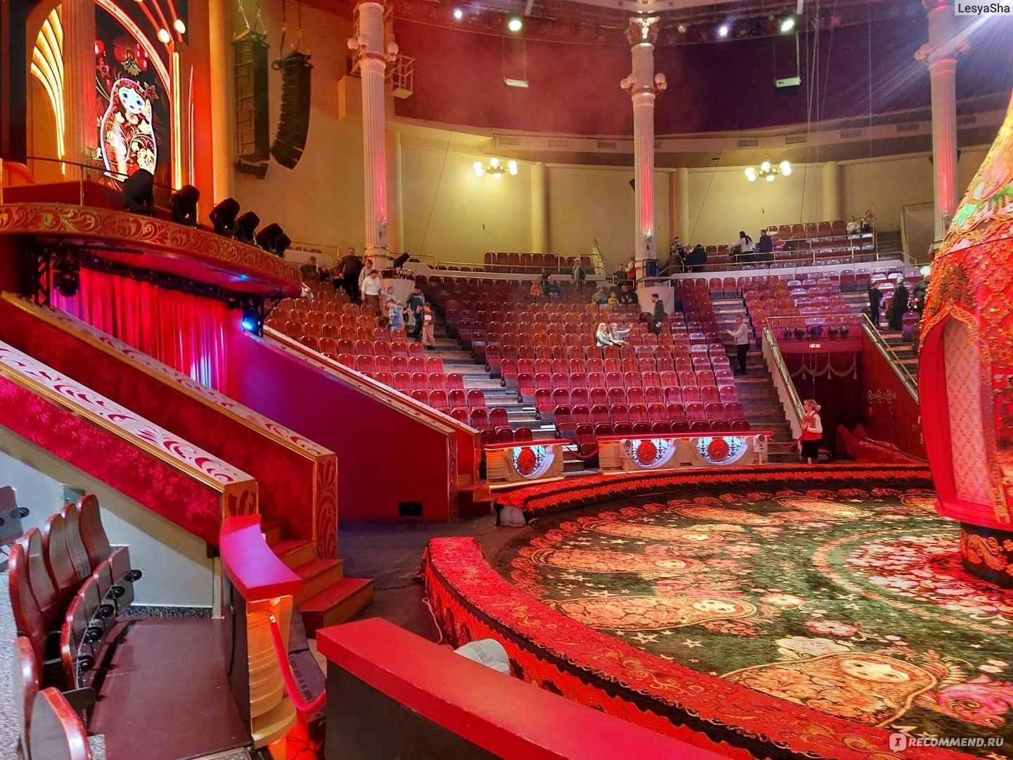 Интересный факт